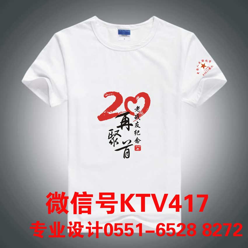 20����Ѿە��o����