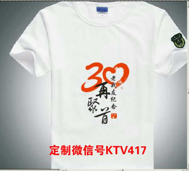 30����Ѿە��o��T��