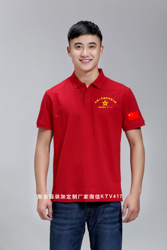 戰(zhàn)友聚會(huì)服裝定制