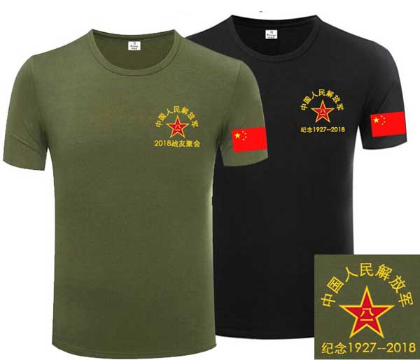 戰(zhàn)友聚會(huì)紀(jì)念t恤,戰(zhàn)友聚會(huì)紀(jì)念衫定制