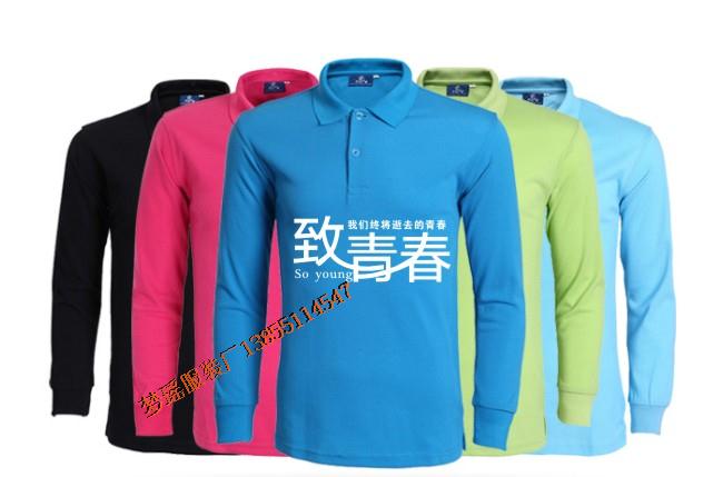 冬季同學聚會服裝款式之長袖