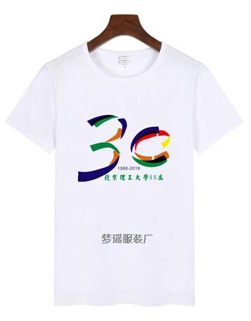 同學(xué)聚會(huì)T恤圖案設(shè)計(jì)