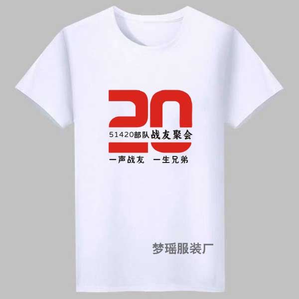 ���Ѿە�����T������20���꣩