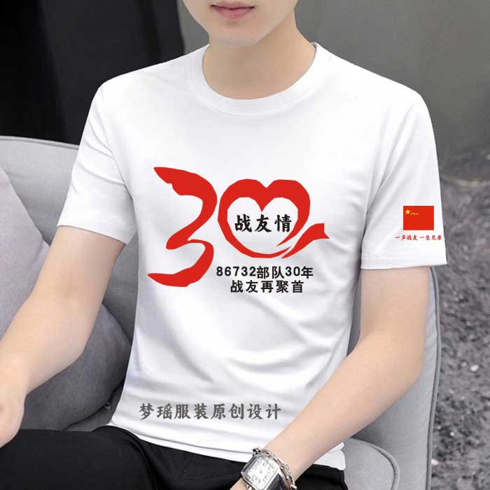 ���Ѿە��o����֮����30��