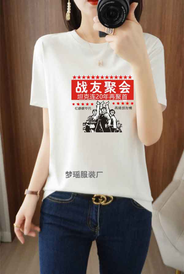 ���Ѿە�ӡ��T�����D��