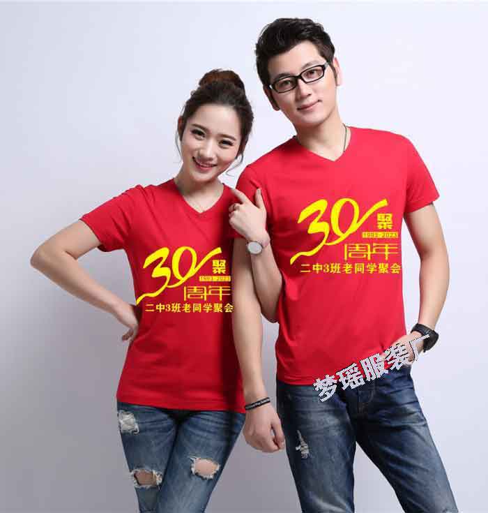 30��ͬ�W�ە��Ļ�������